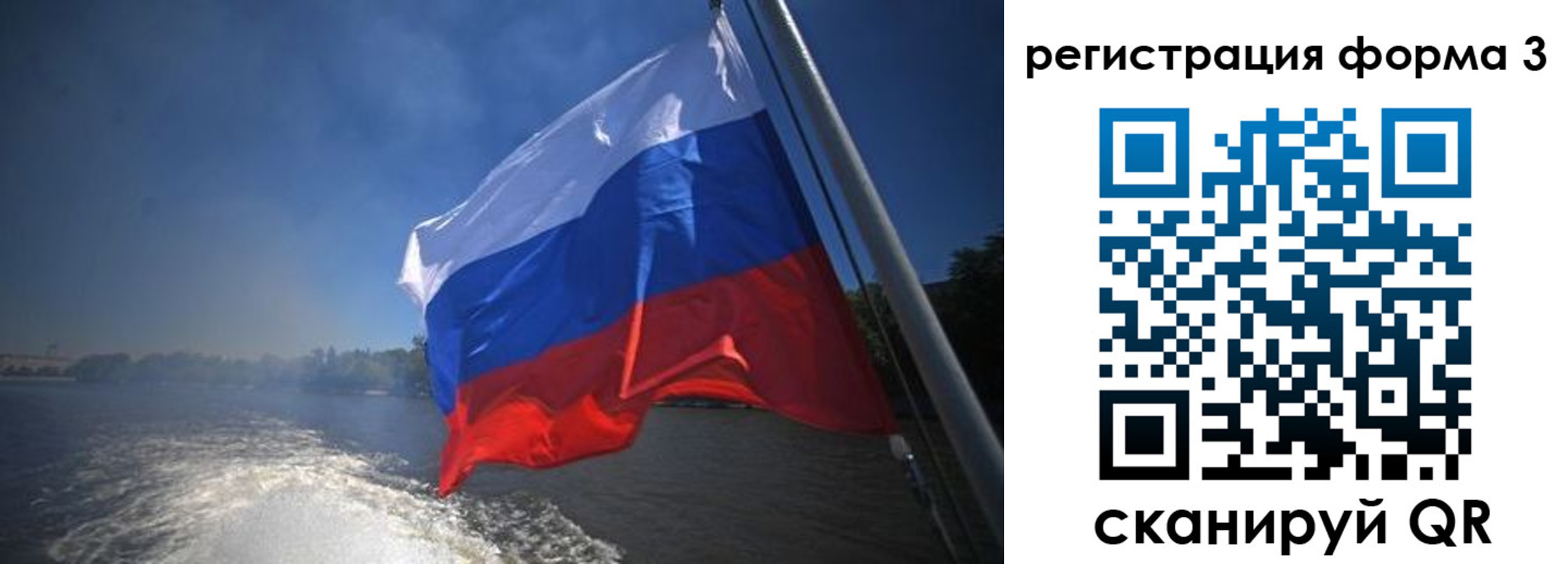 временная регистрация гарантия в Печоре