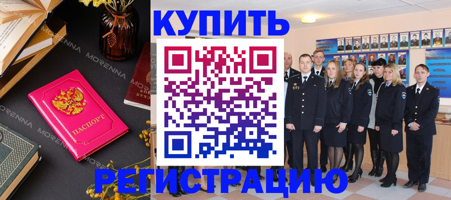 прописка гарантия в Печоре